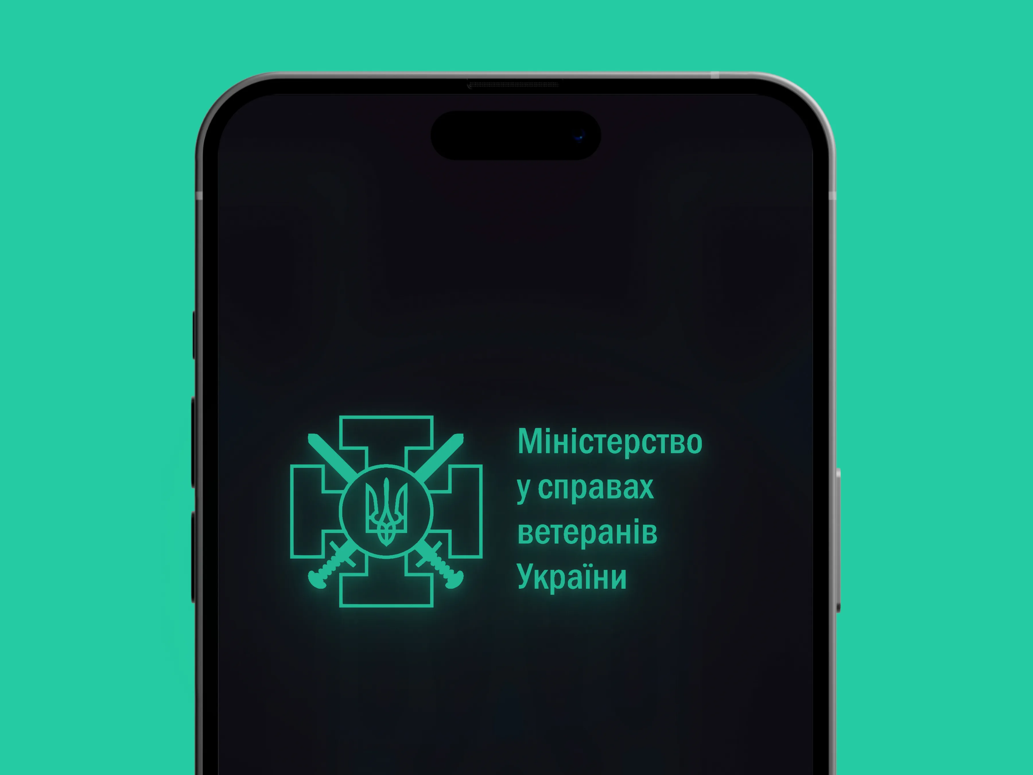 Military